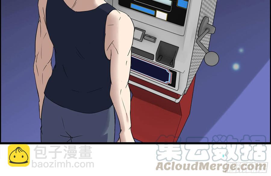 我在末世搬金磚 - 243-共同升級(2/2) - 7