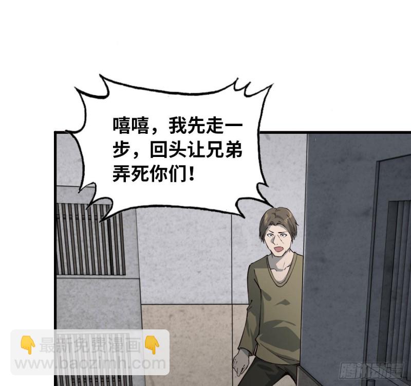 我在末世搬金磚 - 24- 三人行 - 2