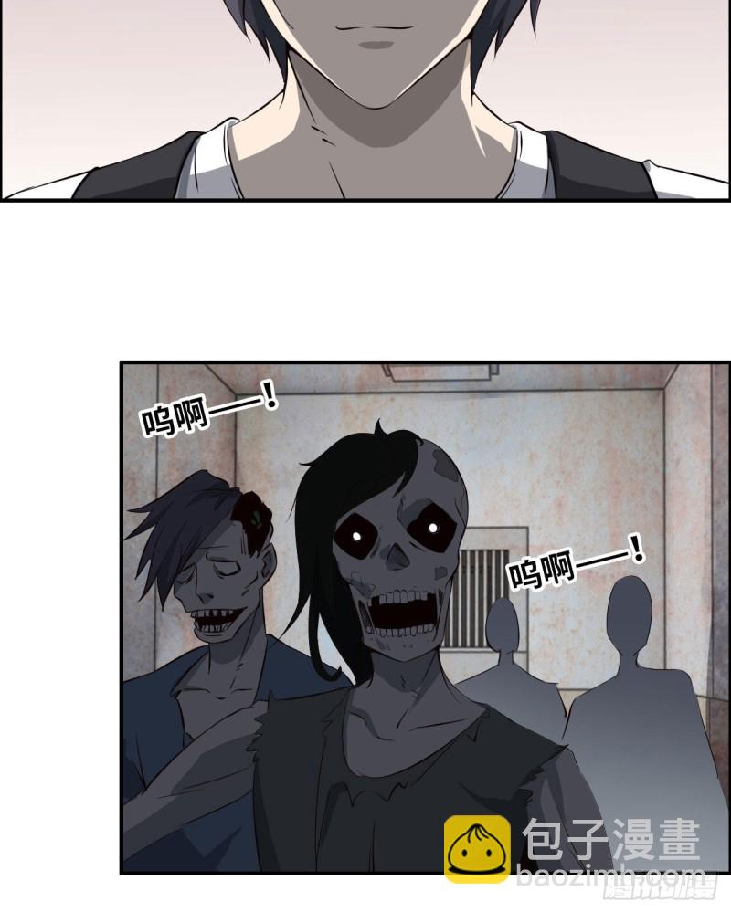 我在末世搬金磚 - 24- 三人行 - 1