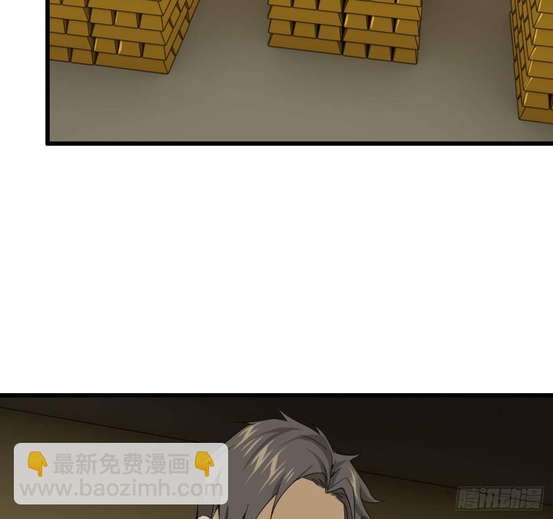 我在末世搬金磚 - 24- 三人行 - 7