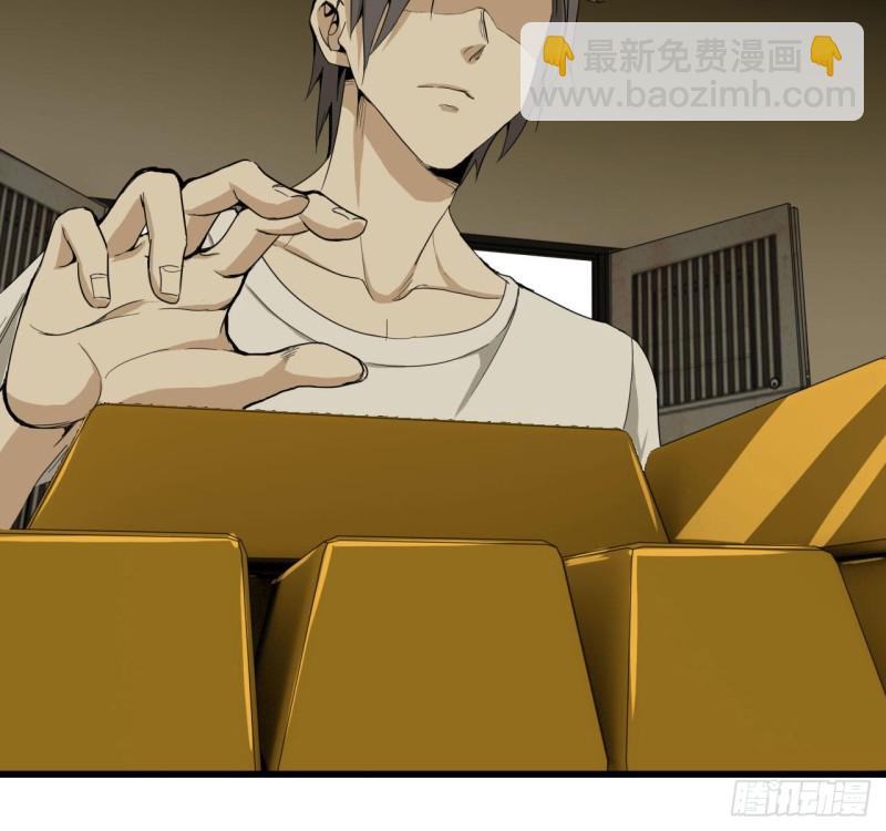 我在末世搬金磚 - 24- 三人行 - 8