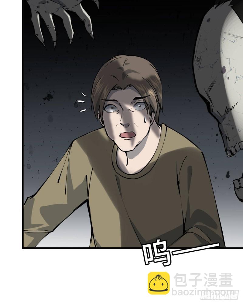 我在末世搬金磚 - 24- 三人行 - 1