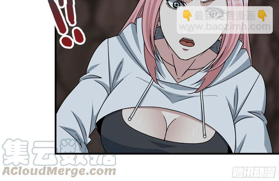 我在末世搬金磚 - 245-打怪升級(1/2) - 5