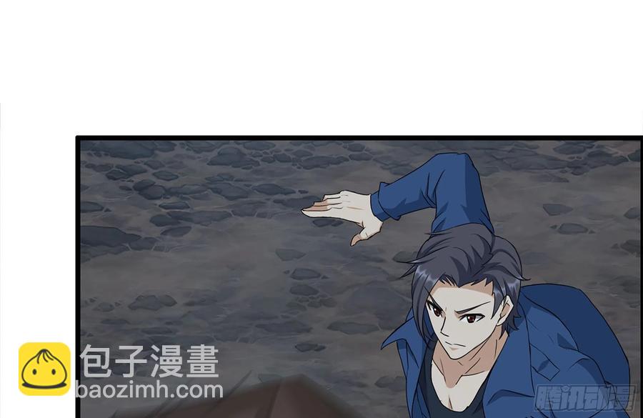 我在末世搬金磚 - 245-打怪升級(1/2) - 6