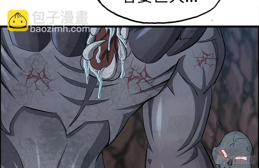 我在末世搬金磚 - 245-打怪升級(1/2) - 4