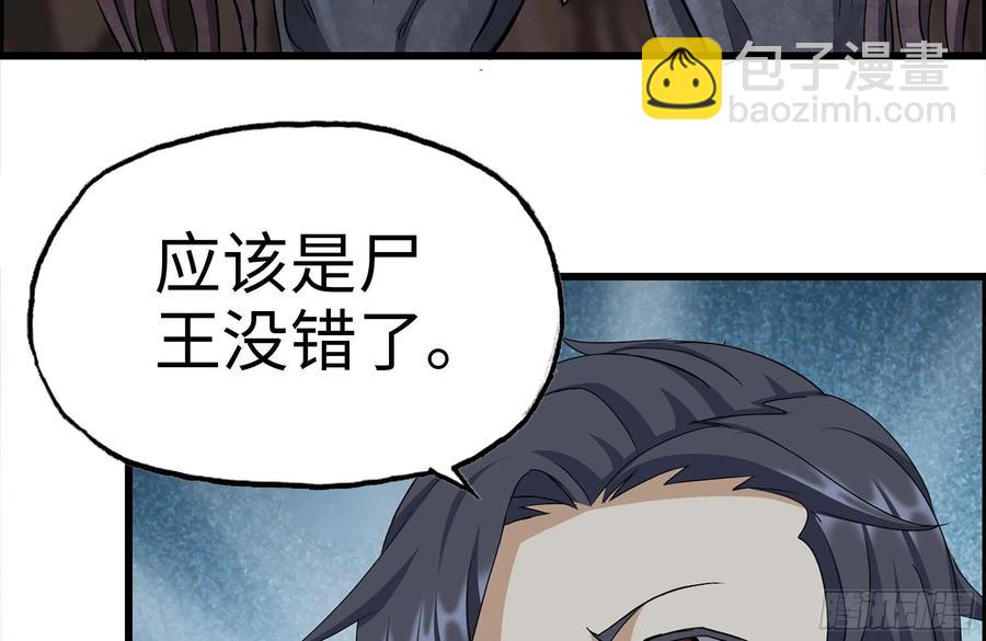 我在末世搬金磚 - 245-打怪升級(1/2) - 8