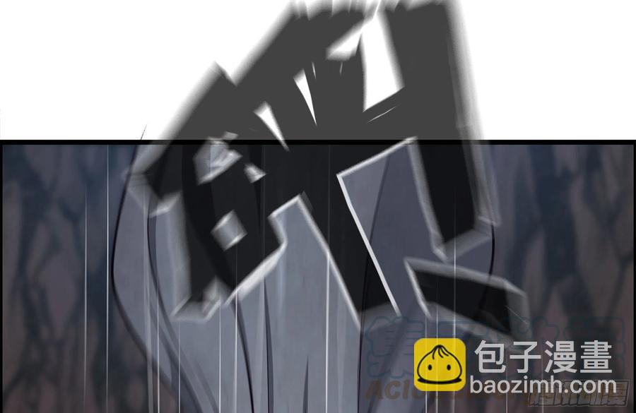 我在末世搬金磚 - 245-打怪升級(1/2) - 4