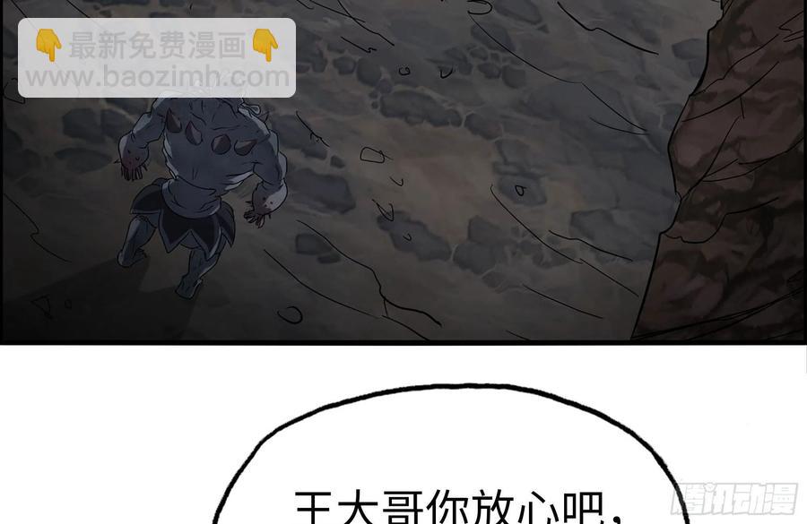 我在末世搬金磚 - 245-打怪升級(1/2) - 7