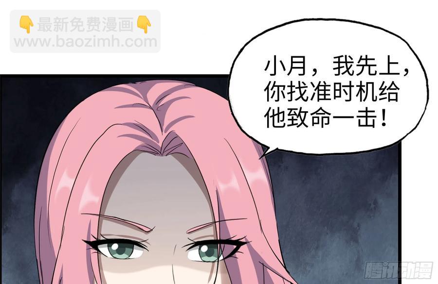 我在末世搬金磚 - 245-打怪升級(1/2) - 2