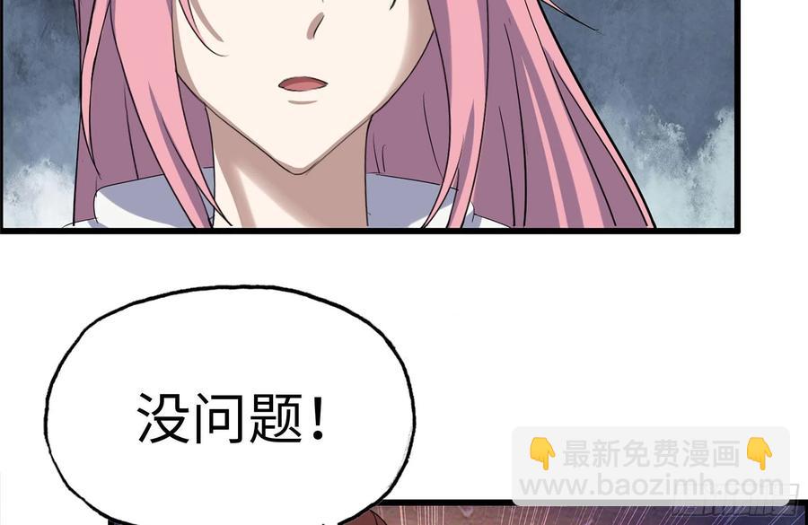 我在末世搬金磚 - 245-打怪升級(2/2) - 5