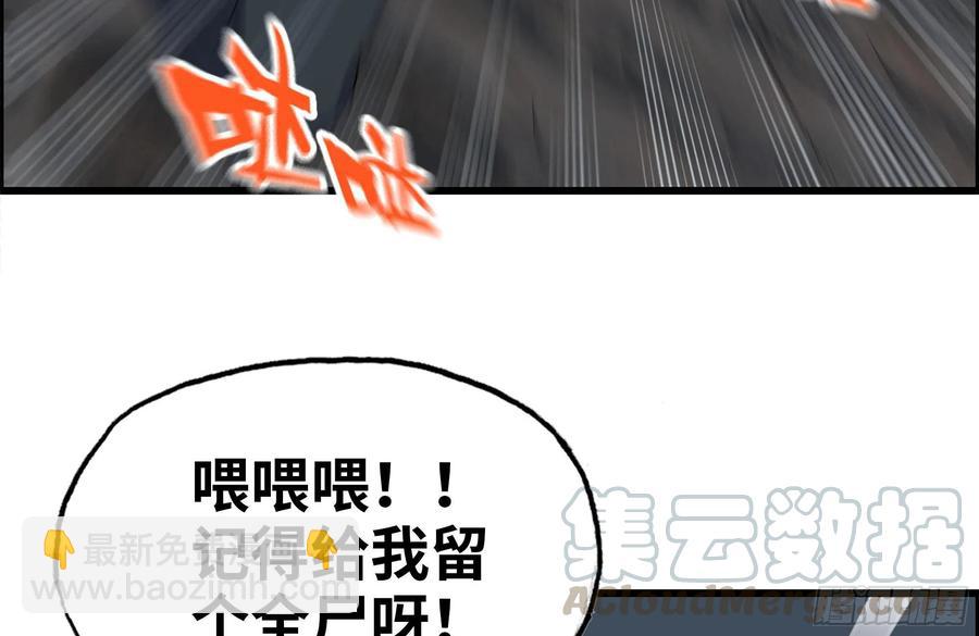 我在末世搬金磚 - 245-打怪升級(2/2) - 1