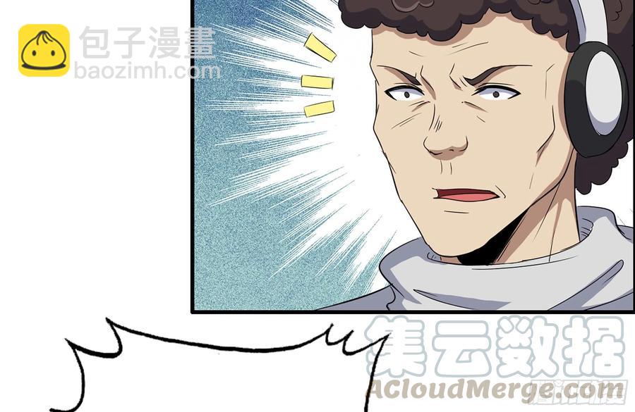 我在末世搬金磚 - 245-打怪升級(2/2) - 2