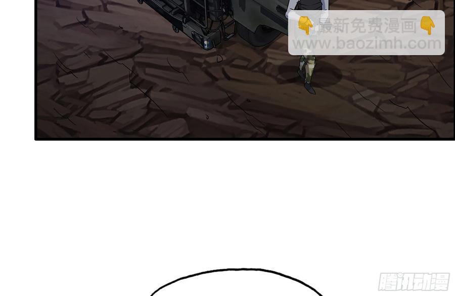 我在末世搬金磚 - 245-打怪升級(2/2) - 4