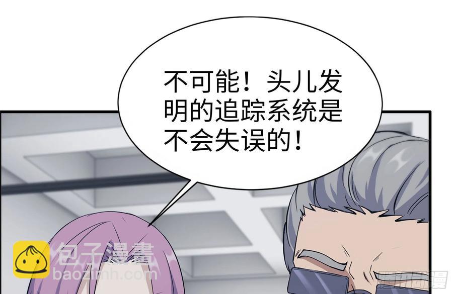 我在末世搬金磚 - 245-打怪升級(2/2) - 4