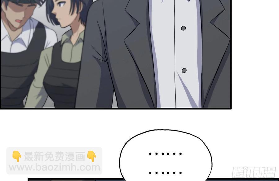 我在末世搬金磚 - 245-打怪升級(2/2) - 7