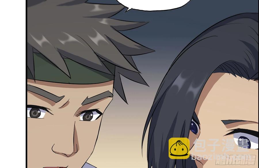 我在末世搬金磚 - 245-打怪升級(2/2) - 8