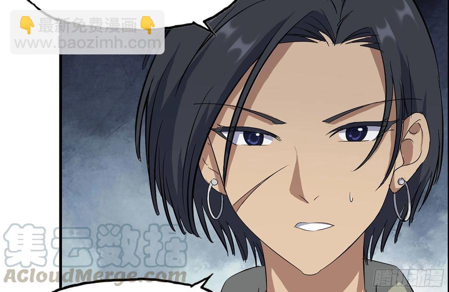 我在末世搬金磚 - 245-打怪升級(2/2) - 4