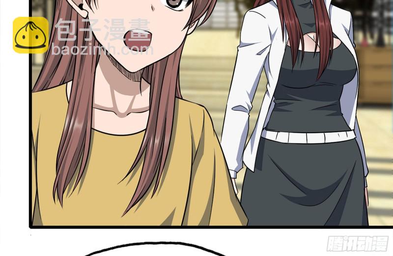 我在末世搬金磚 - 247-組團出發(1/2) - 3