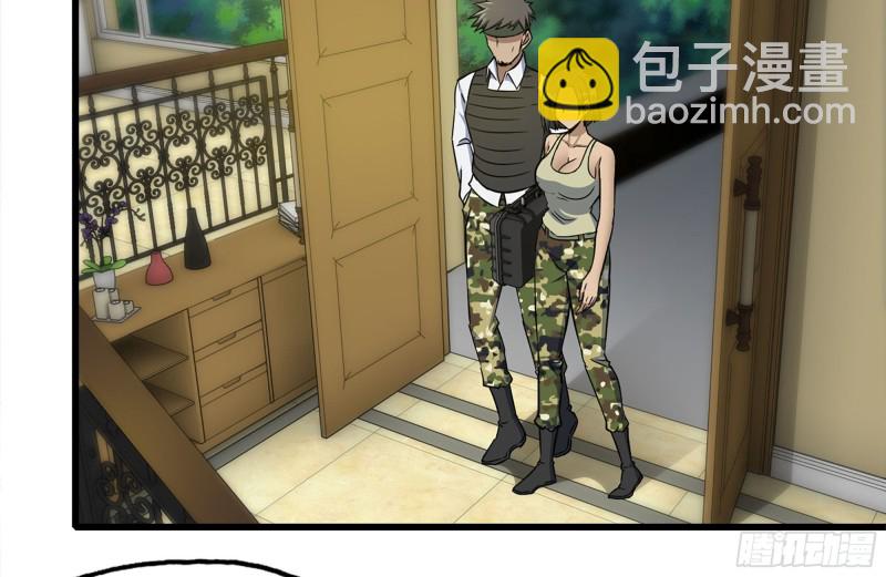 我在末世搬金磚 - 247-組團出發(1/2) - 2