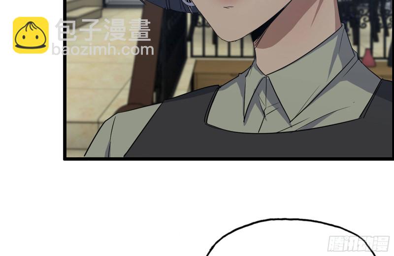 我在末世搬金磚 - 247-組團出發(1/2) - 3