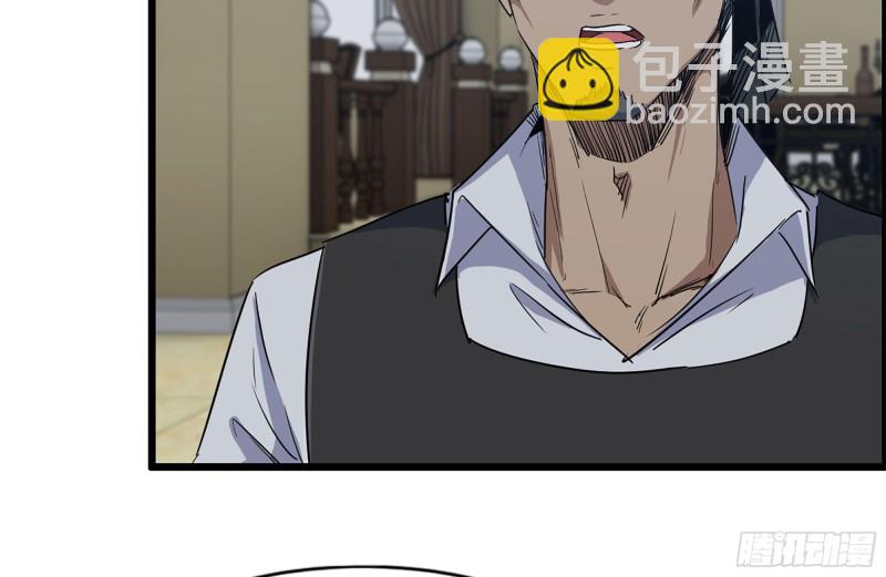 我在末世搬金磚 - 247-組團出發(1/2) - 7