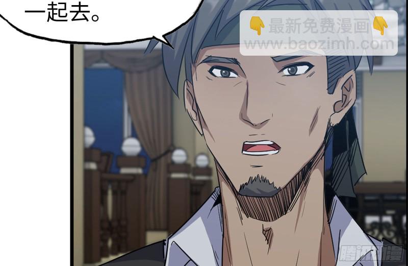 我在末世搬金磚 - 247-組團出發(2/2) - 2