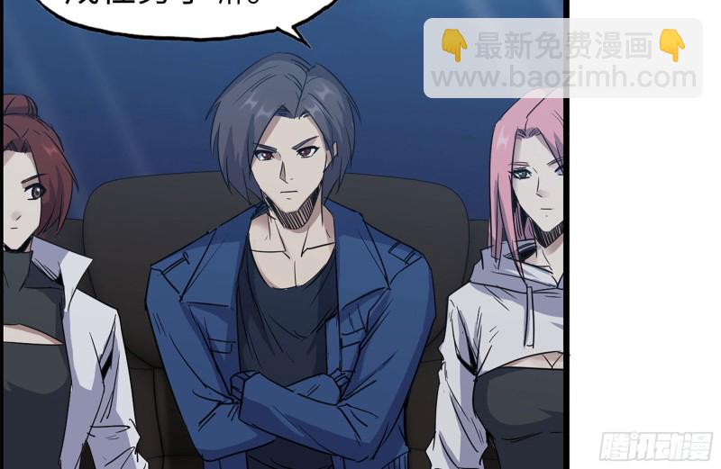 我在末世搬金磚 - 247-組團出發(2/2) - 6