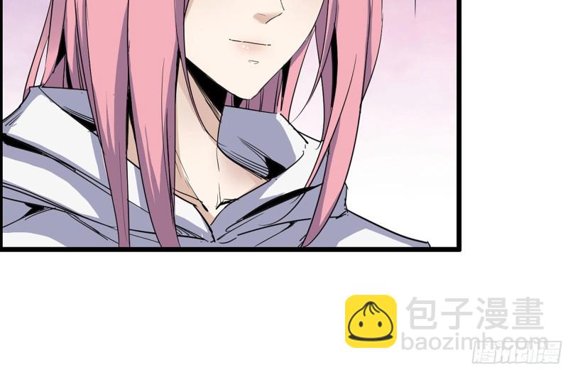 我在末世搬金磚 - 247-組團出發(2/2) - 7