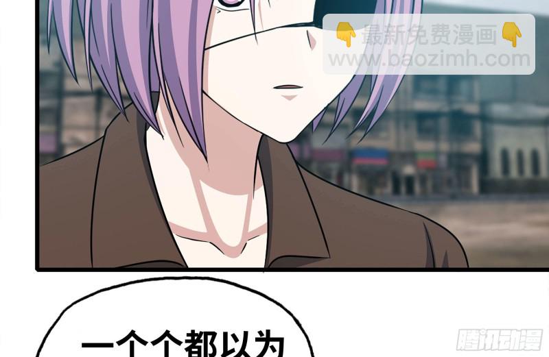 我在末世搬金磚 - 249-神秘使者(1/2) - 7