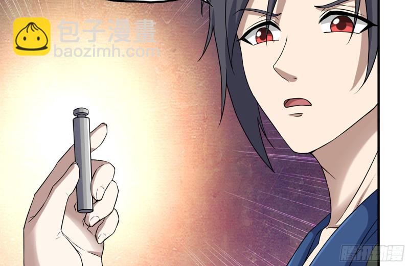 我在末世搬金磚 - 249-神秘使者(1/2) - 4