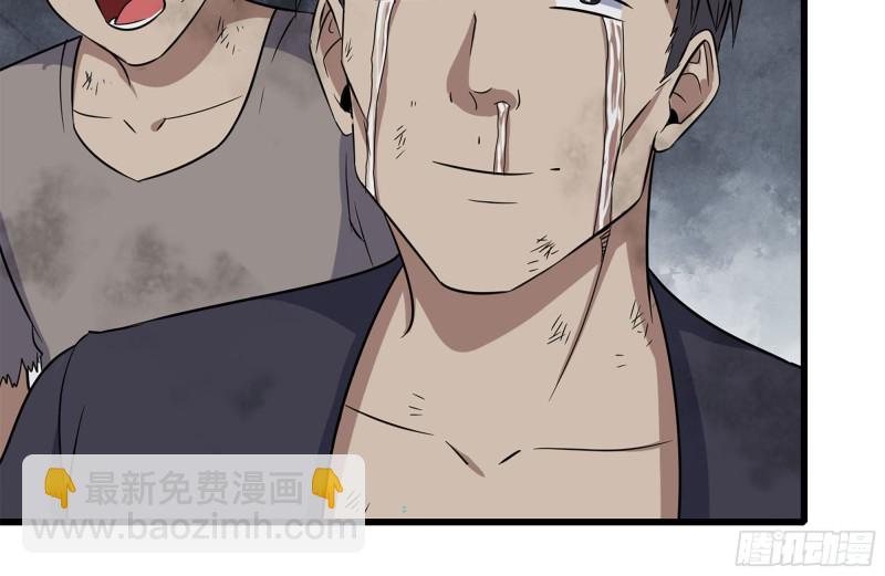 我在末世搬金磚 - 249-神秘使者(2/2) - 7