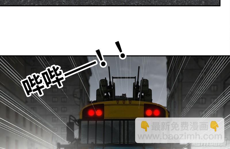 我在末世搬金磚 - 249-神秘使者(2/2) - 3