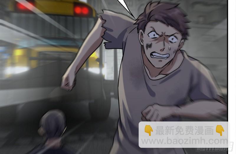 我在末世搬金磚 - 249-神秘使者(2/2) - 1