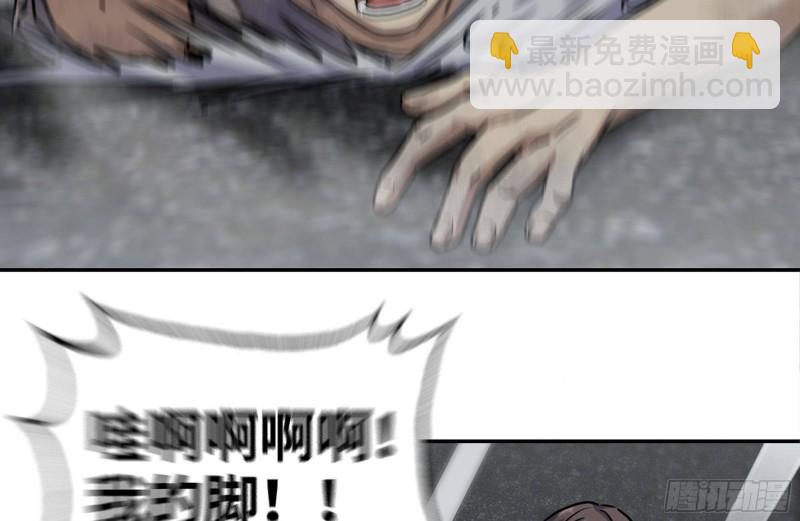 我在末世搬金磚 - 249-神秘使者(2/2) - 7