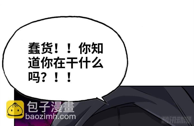 我在末世搬金磚 - 249-神秘使者(2/2) - 6