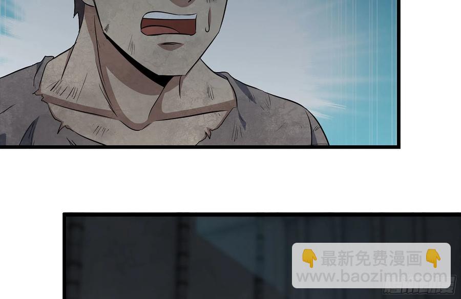 我在末世搬金磚 - 251-淨化儀式(1/2) - 4