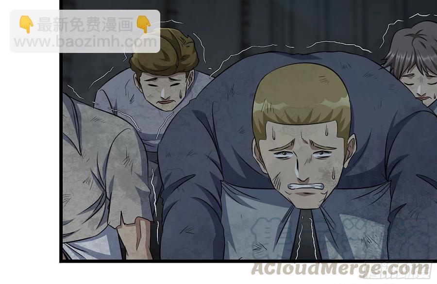 我在末世搬金磚 - 251-淨化儀式(1/2) - 5