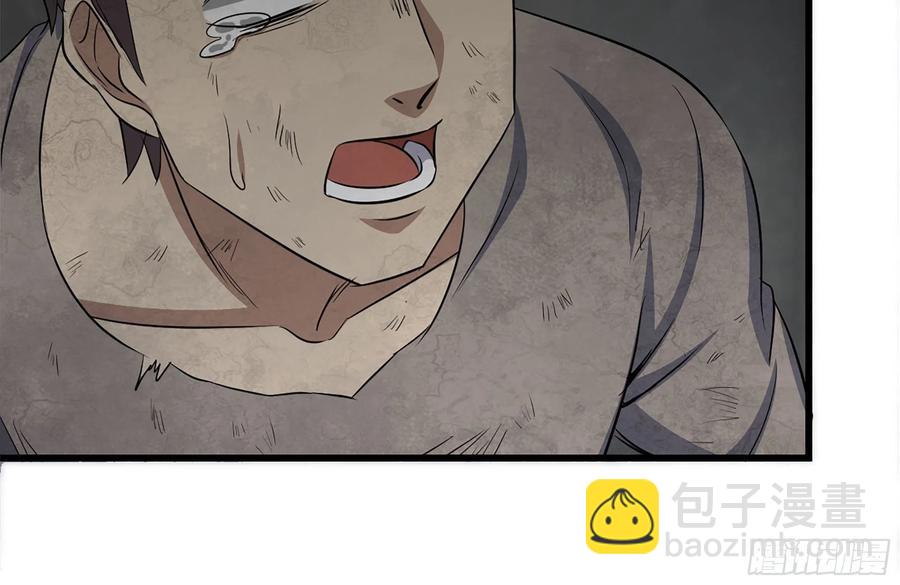 我在末世搬金磚 - 251-淨化儀式(1/2) - 5