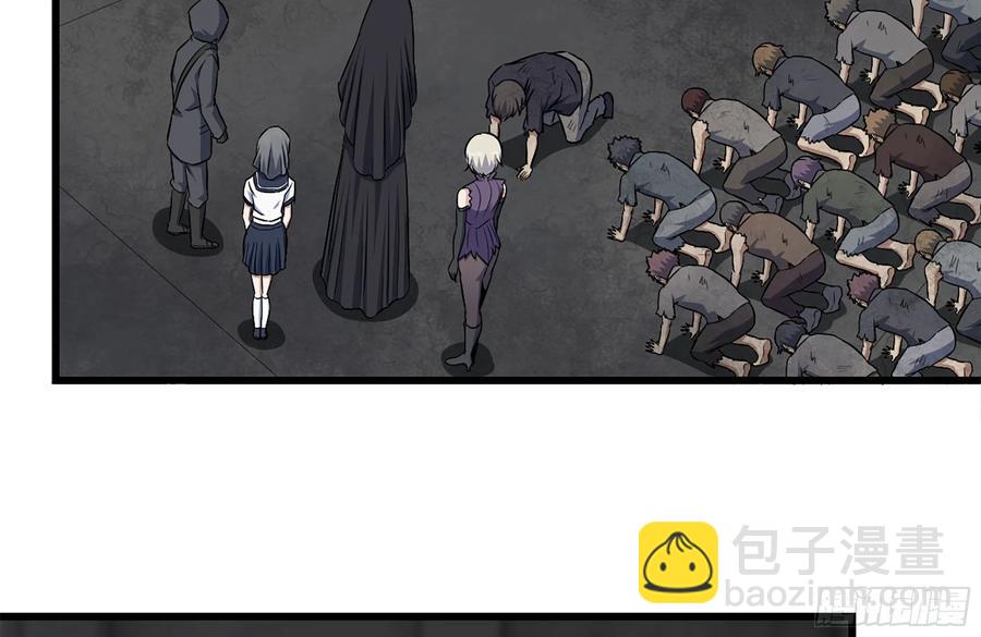 我在末世搬金磚 - 251-淨化儀式(1/2) - 3