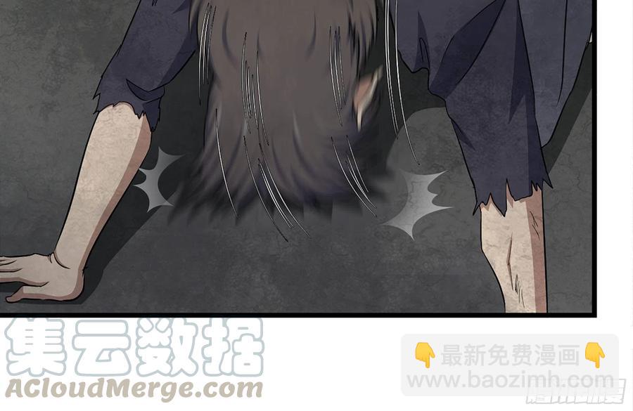 我在末世搬金磚 - 251-淨化儀式(1/2) - 2