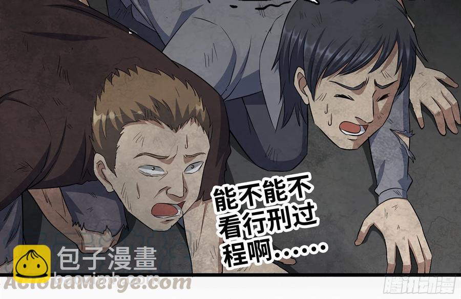 我在末世搬金磚 - 251-淨化儀式(1/2) - 5