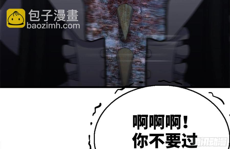 我在末世搬金磚 - 251-淨化儀式(1/2) - 5