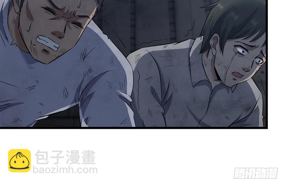 我在末世搬金磚 - 251-淨化儀式(2/2) - 2