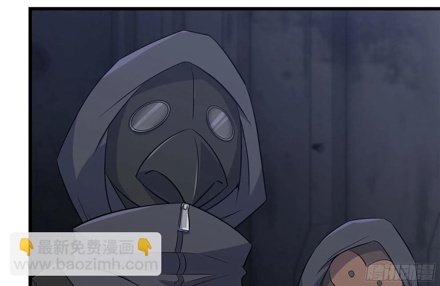 我在末世搬金磚 - 251-淨化儀式(2/2) - 3