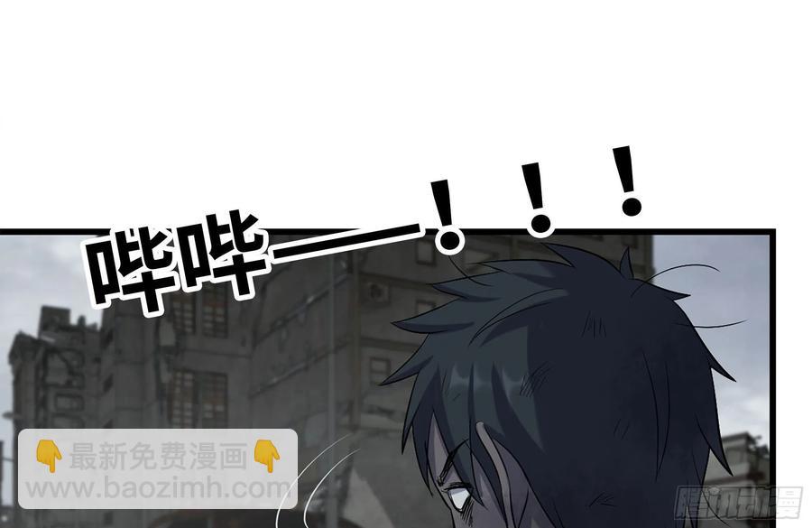 我在末世搬金磚 - 251-淨化儀式(2/2) - 4