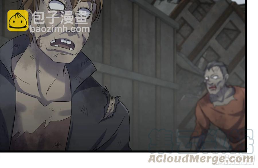 我在末世搬金磚 - 251-淨化儀式(2/2) - 3