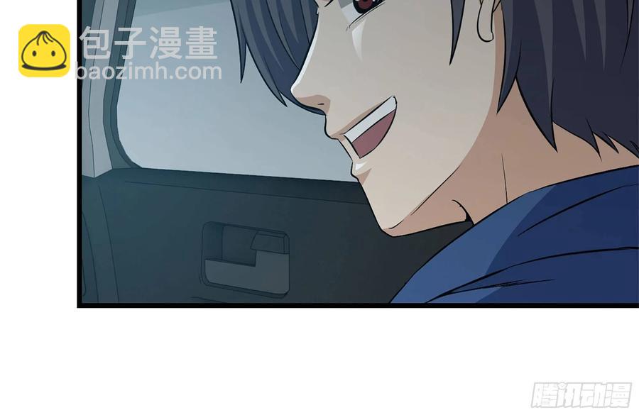 我在末世搬金磚 - 251-淨化儀式(2/2) - 3