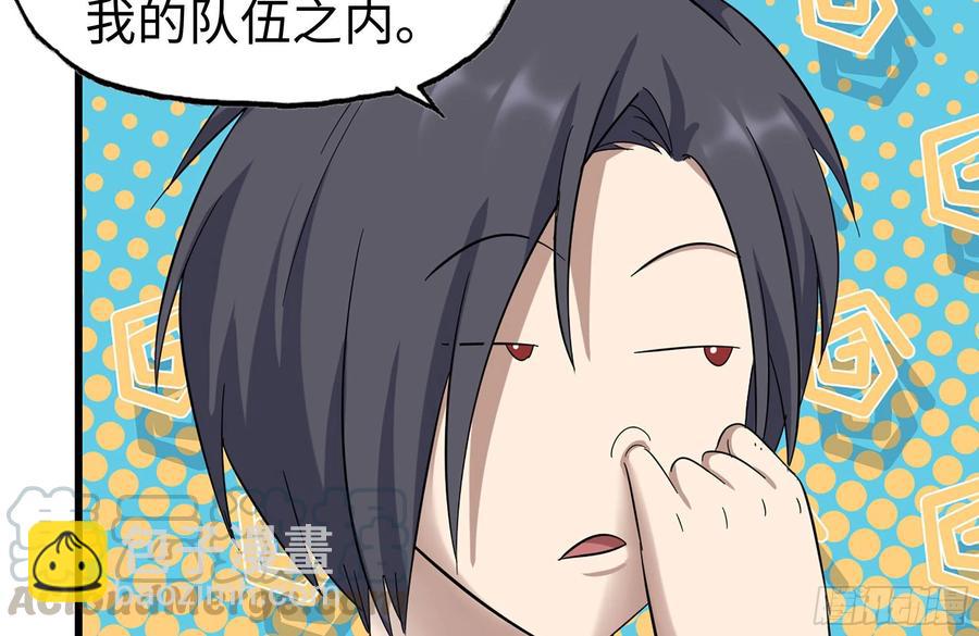 我在末世搬金磚 - 253- 分頭行動(1/2) - 8