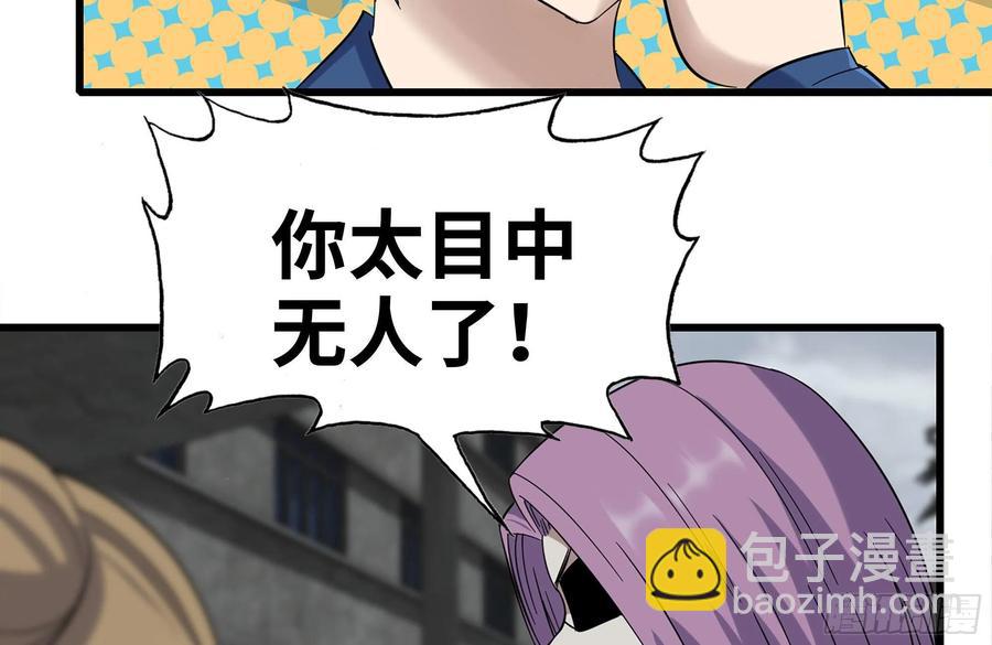 我在末世搬金磚 - 253- 分頭行動(1/2) - 1