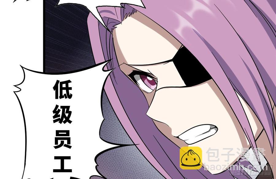 我在末世搬金磚 - 253- 分頭行動(1/2) - 5